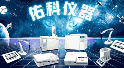 持續(xù)高溫，實(shí)驗(yàn)室可不能“熱過頭”